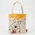 Cerda - DISNEY - Winnie The Pooh - Shopping Bag "20x4x37cm"