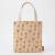 Cerda - DISNEY - Winnie The Pooh - Shopping Bag "20x4x37cm"