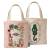 Cerda - HARRY POTTER - Shopping Bag "20x4x37cm"