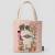 Cerda - HARRY POTTER - Shopping Bag "20x4x37cm"