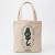 Cerda - HARRY POTTER - Shopping Bag "20x4x37cm"