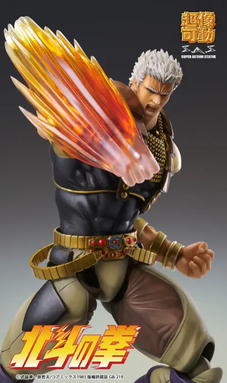 Medicos - HOKUTO NO KEN - Raoh - Figure Super Action Statue 21cm