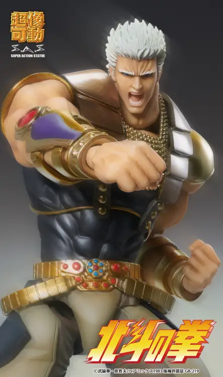 Medicos - HOKUTO NO KEN - Raoh - Figure Super Action Statue 21cm