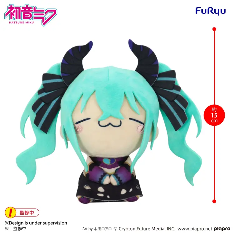 Furyu - HATSUNE MIKU - Villain C - Plush Toy Mochipico 16cm