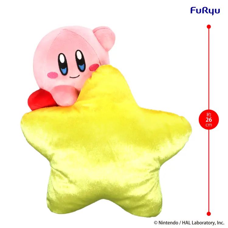 Furyu - KIRBY - Star Grip - Plush Toy 26cm