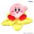 Furyu - KIRBY - Star Seat - Plush Toy 26cm