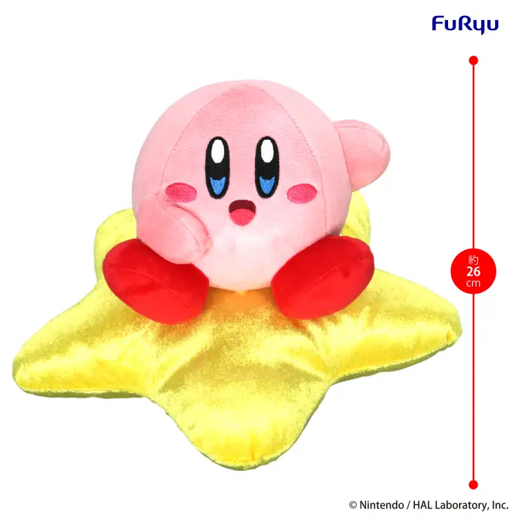 Furyu - KIRBY - Star Seat - Plush Toy 26cm