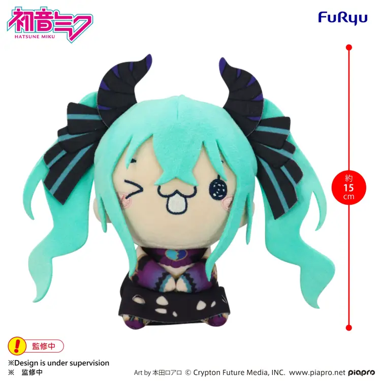 Furyu - HATSUNE MIKU - Villain B - Plush Toy Mochipico 16cm