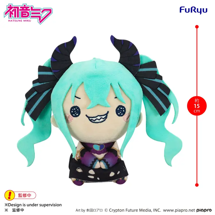 Furyu - HATSUNE MIKU - Villain A - Plush Toy Mochipico 16cm