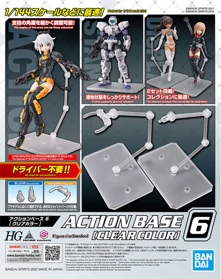 ACTION BASE 6 - przezroczysty kolor - zestaw modelarski