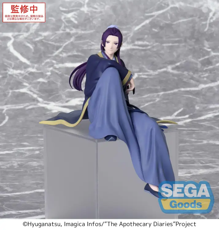 Sega Goods - THE APOTHECARY DIARIES - Jinshi - Statue PM Perching 16cm