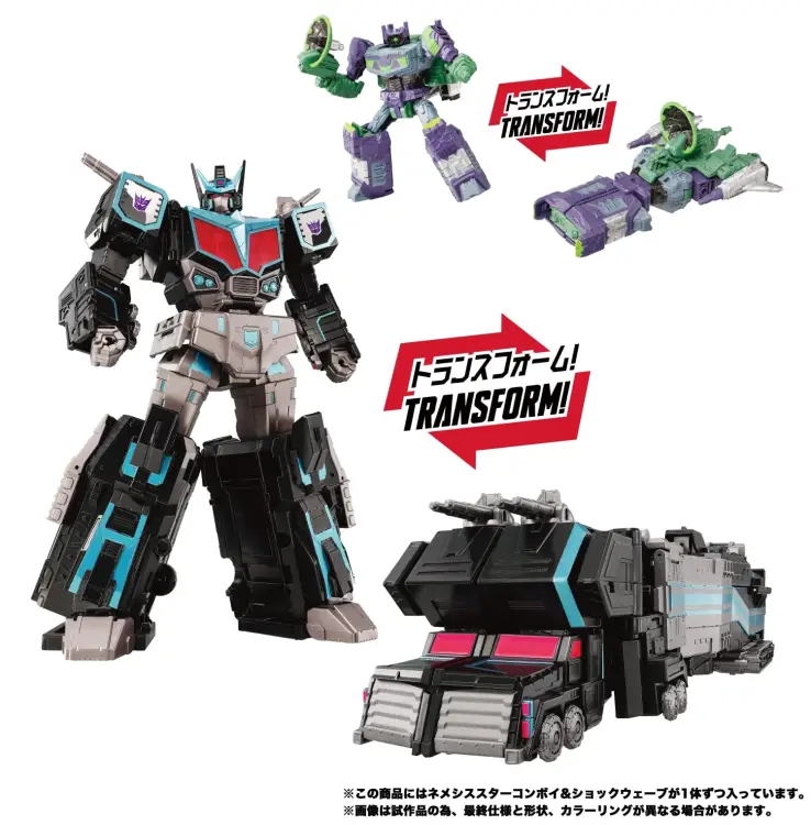 Hasbro - TRANSFORMERS - Nemesis Star Convoy - Figure 39.5cm