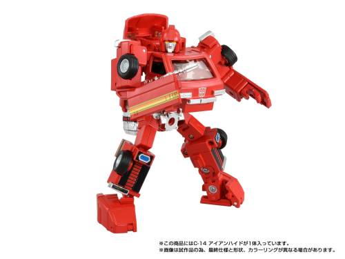 Hasbro - TRANSFORMERS - Missing Link C14 Ironhide - Figure 13.5cm