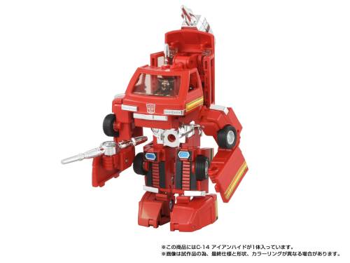 Hasbro - TRANSFORMERS - Missing Link C14 Ironhide - Figure 13.5cm