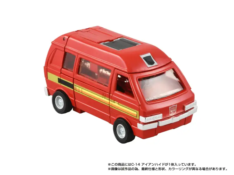 Hasbro - TRANSFORMERS - Missing Link C14 Ironhide - Figure 13.5cm