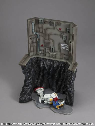 Megahouse - GUNDAM - Last Shooting HG Series -  Diorama G Structure 23cm