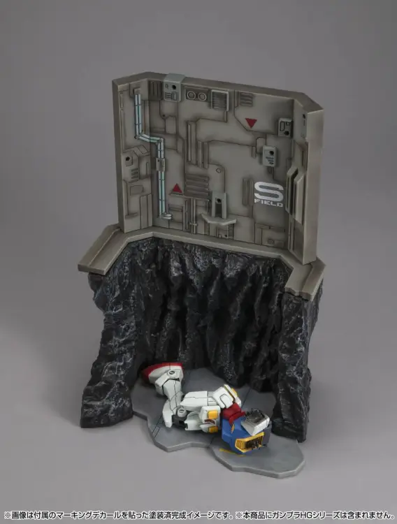 Megahouse - GUNDAM - Last Shooting HG Series -  Diorama G Structure 23cm