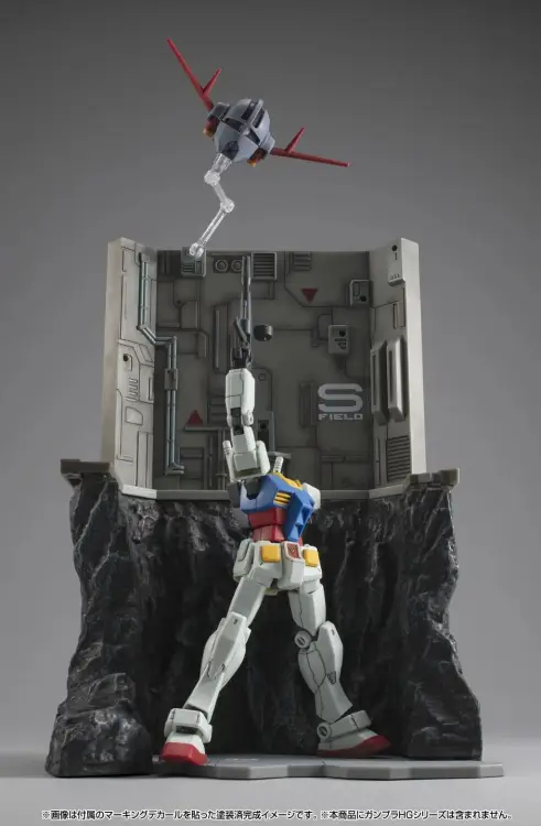 Megahouse - GUNDAM - Last Shooting HG Series -  Diorama G Structure 23cm
