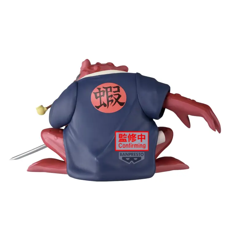 Banpresto - NARUTO - Gamabunta - Figure Soft Vinyl 10cm