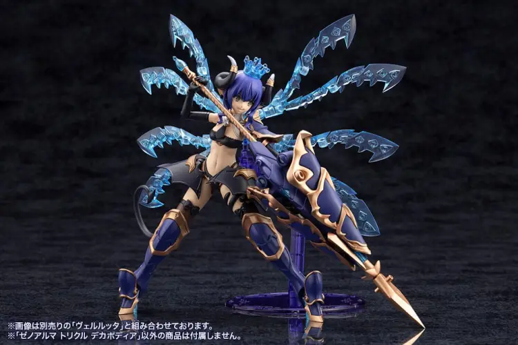 Kotobukiya - ARCANADEA - XenoAlma Trickle Dekapodia - Model Kit 21cm