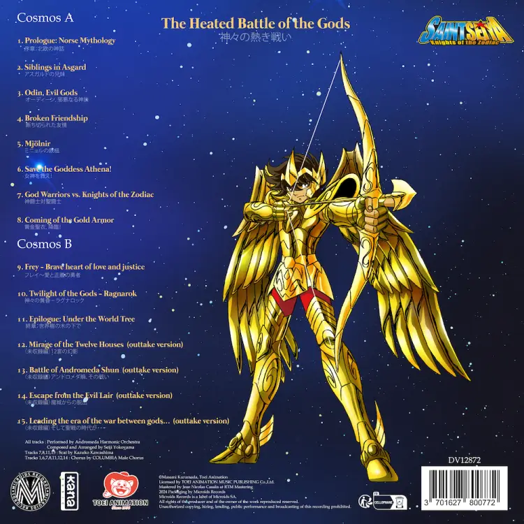 Plastoy - SAINT SEIYA - Music Vinyle Collection Vol.4