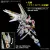 Model Figurki Gundam - HG 1/144 Mighty Strike Freedom Gundam