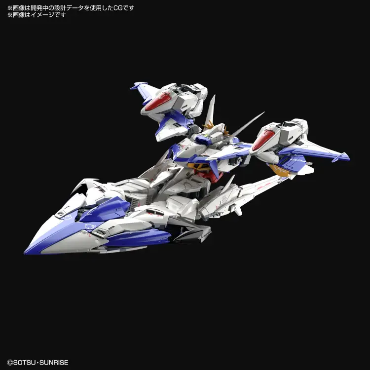 Bandai Model Kit - GUNDAM - MG 1/100 Eclipse Gundam - Model Kit