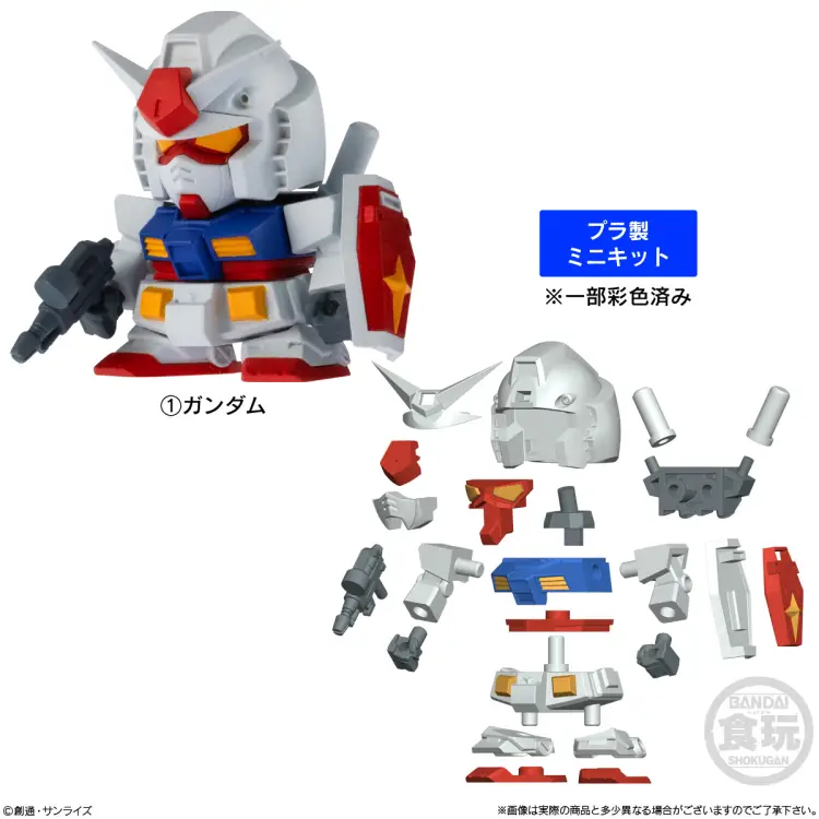 Banpresto - GUNDAM -  Assortiment 12 Figure 2.5cm 'Wave 1'