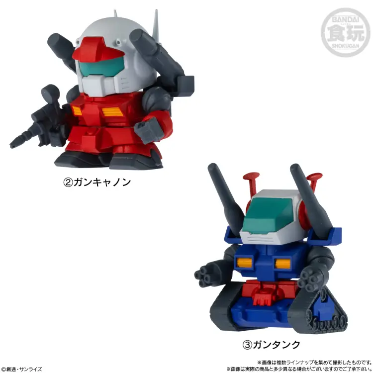 Banpresto - GUNDAM -  Assortiment 12 Figure 2.5cm 'Wave 1'