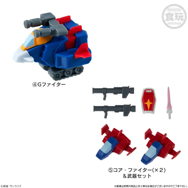 Banpresto - GUNDAM -  Assortiment 12 Figure 2.5cm 'Wave 1'