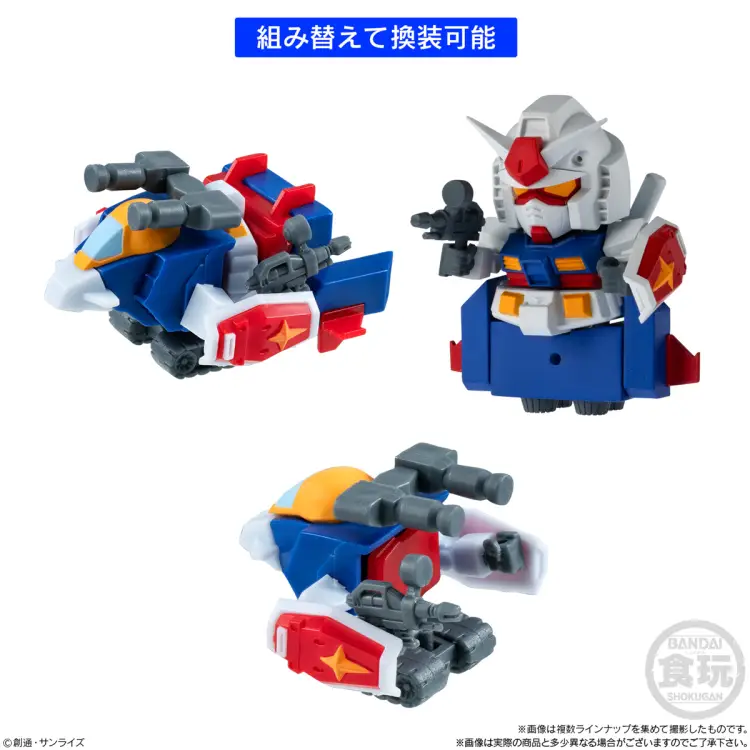 Banpresto - GUNDAM -  Assortiment 12 Figure 2.5cm 'Wave 1'