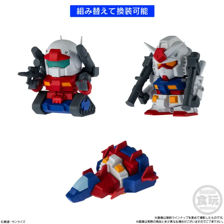 Banpresto - GUNDAM -  Assortiment 12 Figure 2.5cm 'Wave 1'