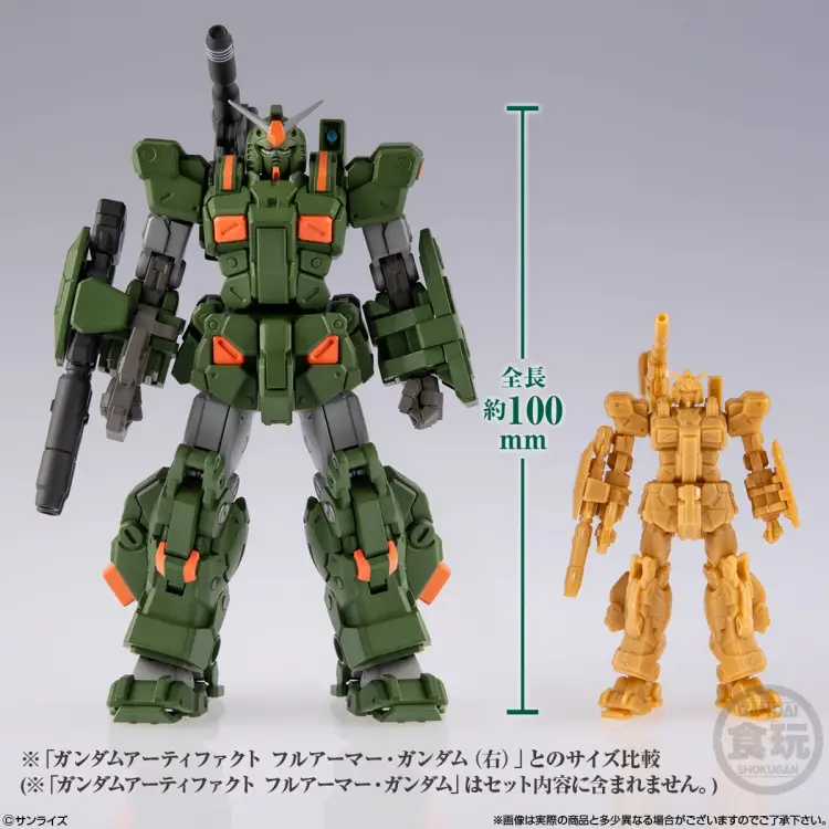 Banpresto - GUNDAM - Gundam Artifact Pro Full Armor Gundam 10cm